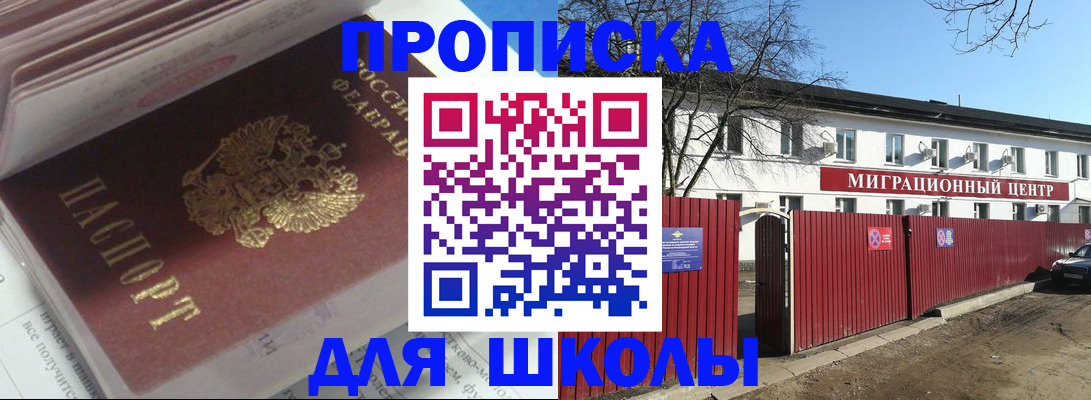 временная регистрация госуслуги в Вяземском
